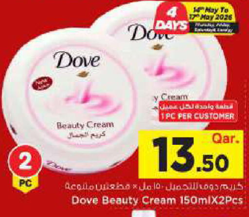 available at مارك & سيف in قطر - الخور