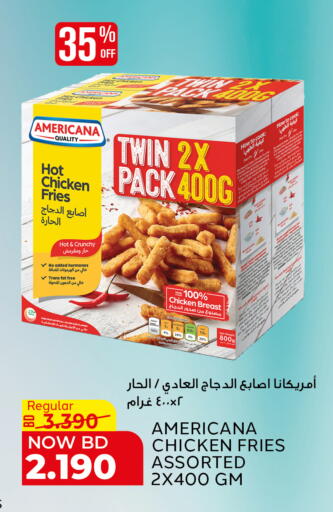 available at Al Jazira Supermarket in Bahrain