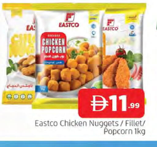 available at المدينة in الإمارات العربية المتحدة , الامارات - الشارقة / عجمان