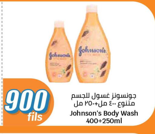 available at City Hypermarket in Kuwait - Jahra Governorate