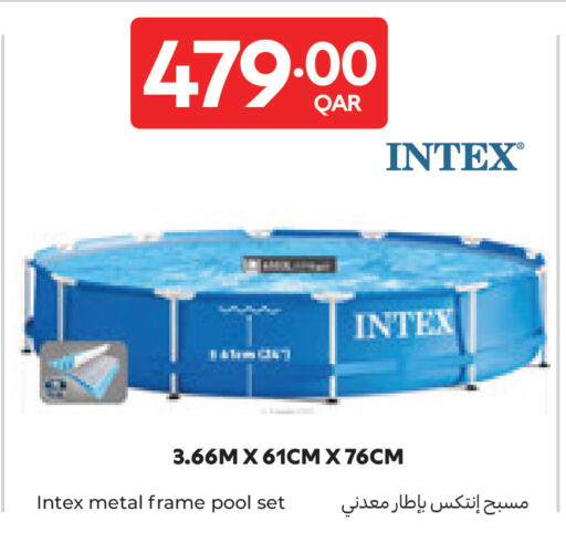available at كارفور in قطر - الوكرة