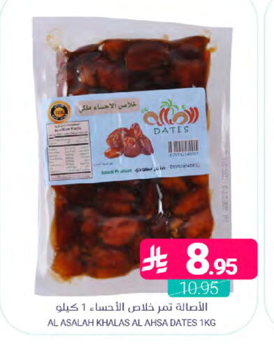 available at اسواق المنتزه in مملكة العربية السعودية, السعودية, سعودية - المنطقة الشرقية