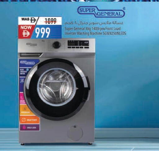 available at Safeer Market in UAE - Al Ain