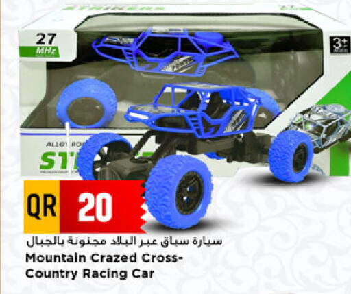 available at مرزا هايبرماركت in قطر - الوكرة