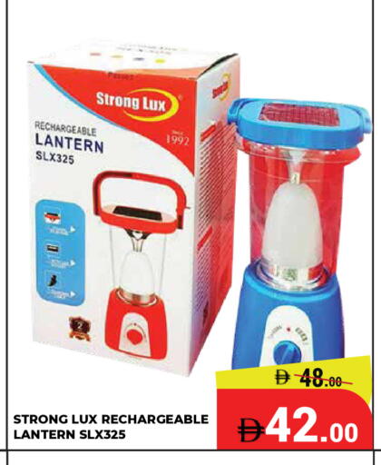 available at Kerala Hypermarket in UAE - Ras al Khaimah