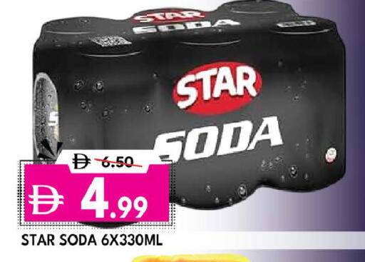 available at ديزرت فريش ماركت in الإمارات العربية المتحدة , الامارات - أبو ظبي