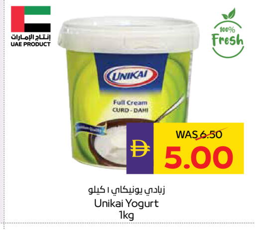 available at أدكووب in الإمارات العربية المتحدة , الامارات - ٱلْعَيْن‎