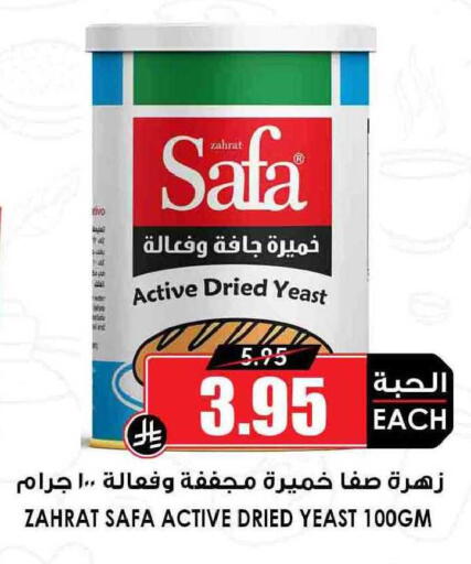 available at Prime Supermarket in KSA, Saudi Arabia, Saudi - Unayzah