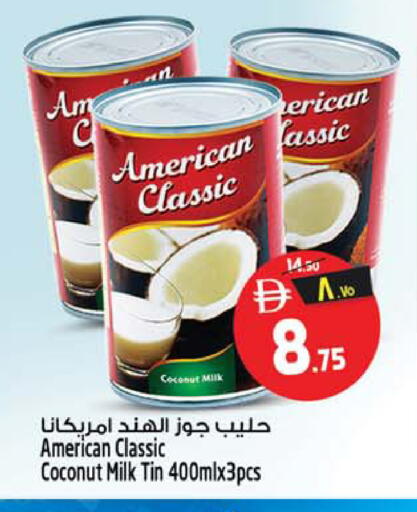 Coconut available at سفاري هايبر ماركت in الإمارات العربية المتحدة , الامارات - رَأْس ٱلْخَيْمَة