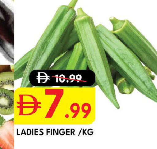 available at ديزرت فريش ماركت in الإمارات العربية المتحدة , الامارات - أبو ظبي