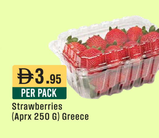 from Greece available at ويست زون سوبرماركت in الإمارات العربية المتحدة , الامارات - الشارقة / عجمان