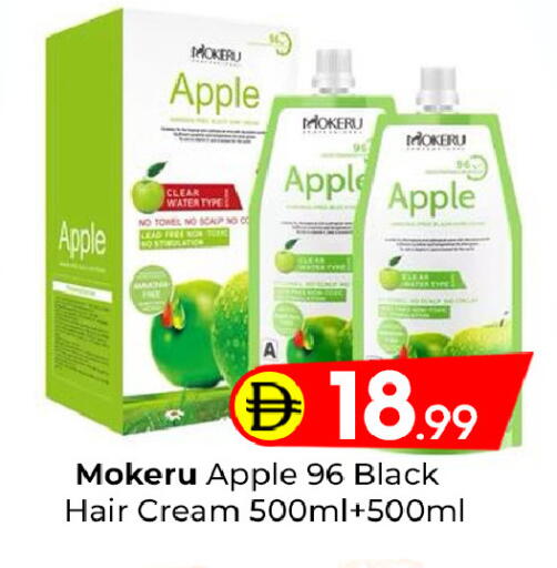 Apple available at مبارك هايبرماركت الشارقة in الإمارات العربية المتحدة , الامارات - الشارقة / عجمان