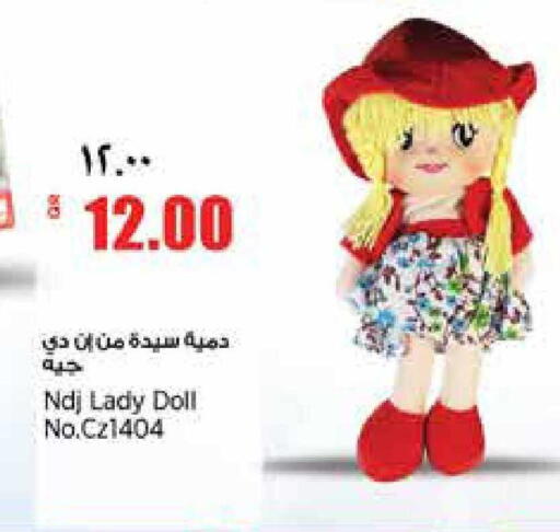 available at ريتيل مارت in قطر - الوكرة