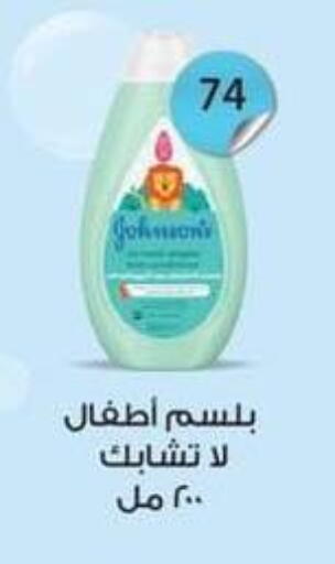 available at Spinneys  in Egypt - Cairo