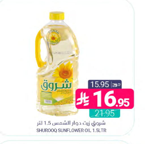 available at اسواق المنتزه in مملكة العربية السعودية, السعودية, سعودية - المنطقة الشرقية