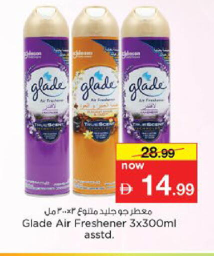 available at Nesto Hypermarket in UAE - Al Ain
