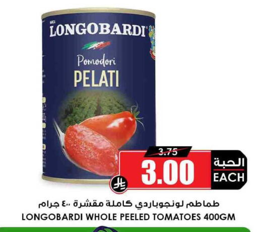 Tomato available at أسواق النخبة in مملكة العربية السعودية, السعودية, سعودية - سكاكا