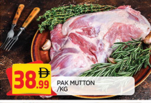 available at المدينة in الإمارات العربية المتحدة , الامارات - الشارقة / عجمان