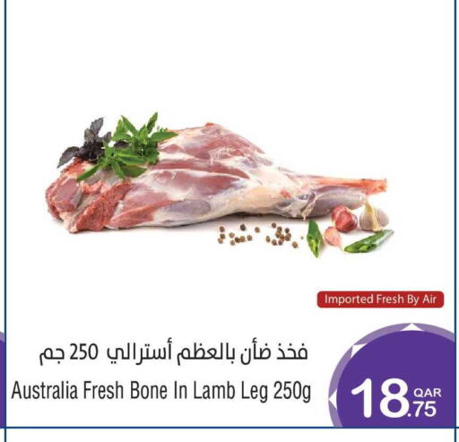 available at Megamart in Qatar - Doha