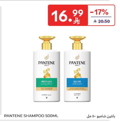 available at كارفور in مملكة العربية السعودية, السعودية, سعودية - المنطقة الشرقية