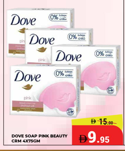 available at Kerala Hypermarket in UAE - Ras al Khaimah