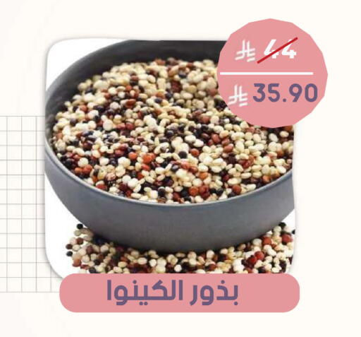 available at  مـزايــا in مملكة العربية السعودية, السعودية, سعودية - القطيف‎