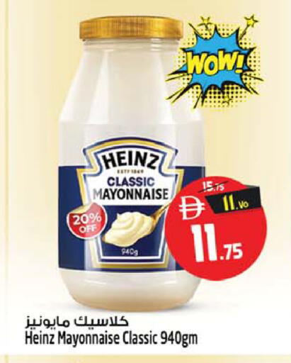 available at Safari Hypermarket  in UAE - Dubai