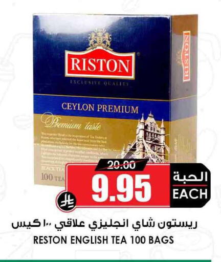 available at أسواق النخبة in مملكة العربية السعودية, السعودية, سعودية - سكاكا