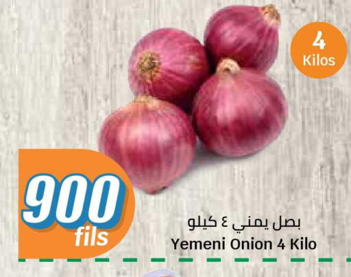 Onion from Yemen available at City Hypermarket in Kuwait - Kuwait City