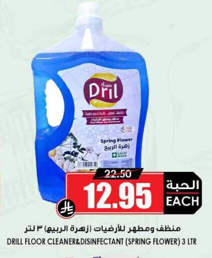 available at أسواق النخبة in مملكة العربية السعودية, السعودية, سعودية - سكاكا