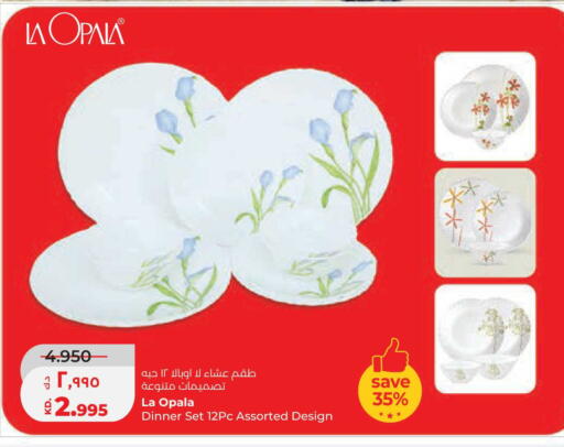 available at لولو هايبر ماركت in الكويت - محافظة الجهراء