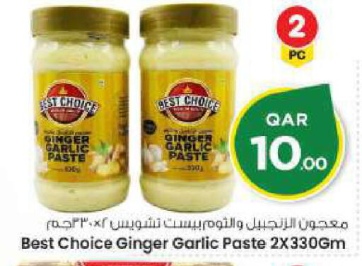 Garlic Ginger available at مارك & سيف in قطر - الضعاين