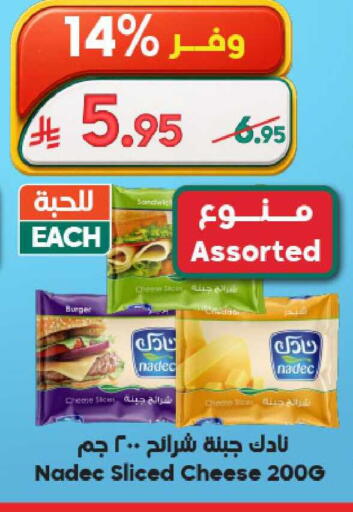 available at Dukan in KSA, Saudi Arabia, Saudi - Ta'if