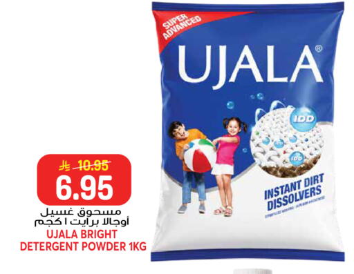 available at جراند هايبر in مملكة العربية السعودية, السعودية, سعودية - جدة