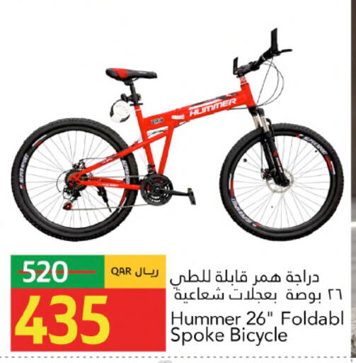 available at Gulf Food Center in Qatar - Al Shamal