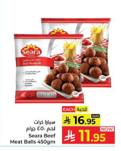 available at Kabayan Hypermarket in KSA, Saudi Arabia, Saudi - Yanbu