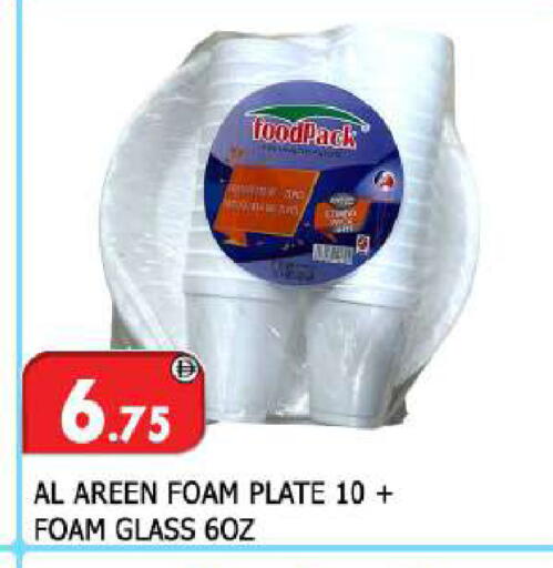 available at المدينة in الإمارات العربية المتحدة , الامارات - الشارقة / عجمان