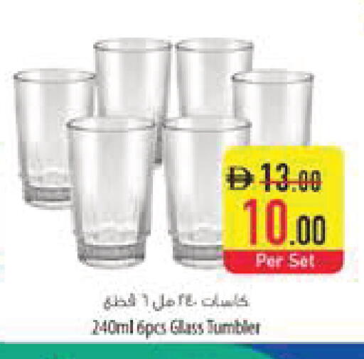 available at Safeer Market in UAE - Al Ain
