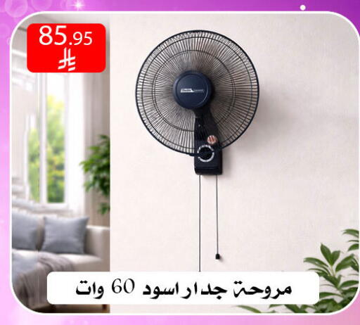 available at ركن العائلة in مملكة العربية السعودية, السعودية, سعودية - الرياض