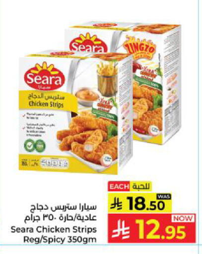 available at Kabayan Hypermarket in KSA, Saudi Arabia, Saudi - Yanbu