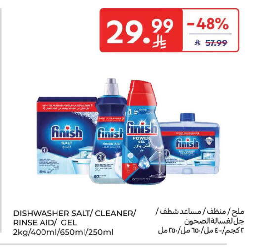 available at كارفور in مملكة العربية السعودية, السعودية, سعودية - بريدة