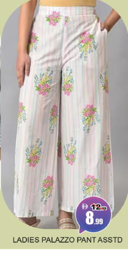 available at ليبتس هايبرماركت in الإمارات العربية المتحدة , الامارات - ٱلْعَيْن‎