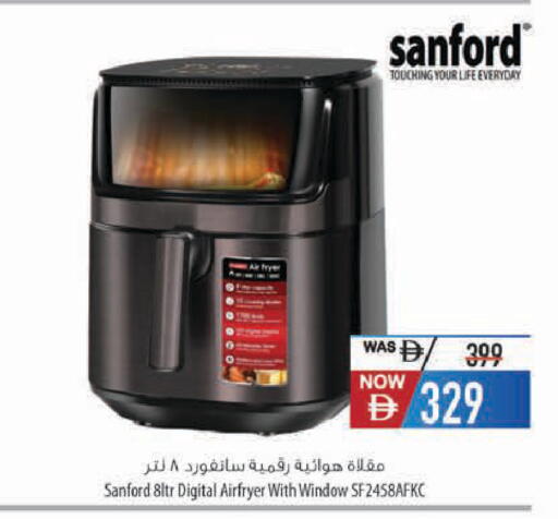 available at Safeer Market in UAE - Abu Dhabi