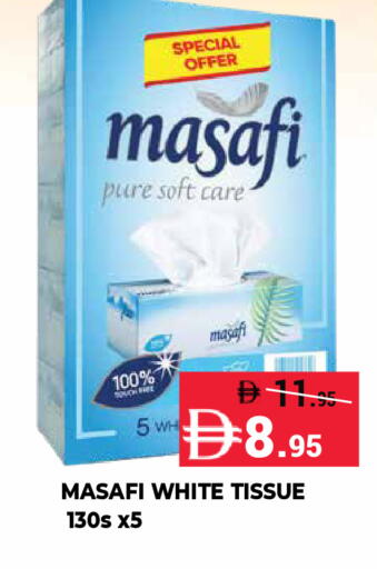available at Kerala Hypermarket in UAE - Ras al Khaimah