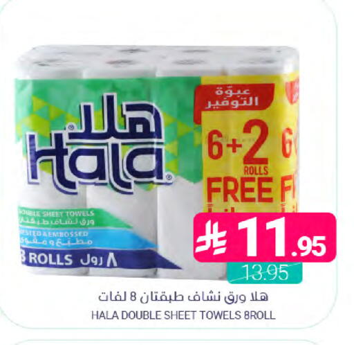 available at اسواق المنتزه in مملكة العربية السعودية, السعودية, سعودية - المنطقة الشرقية