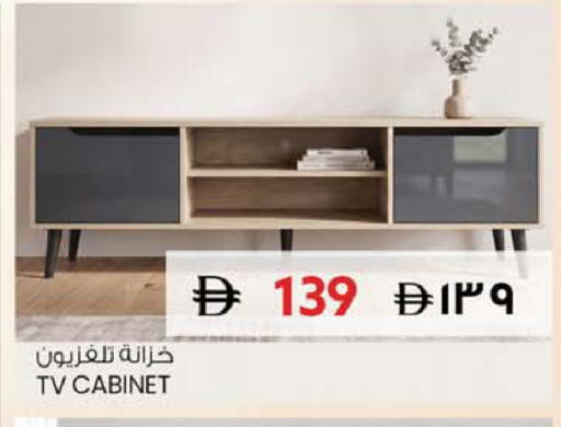 available at SAFARI HYPERMARKET  in UAE - Ras al Khaimah