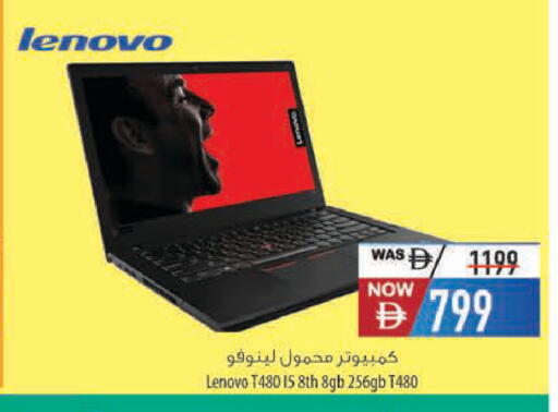 available at Safeer Market in UAE - Al Ain
