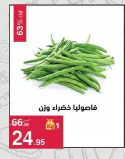 available at Mahmoud El Far in Egypt - Cairo