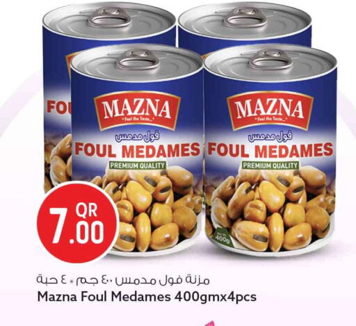 available at سفاري هايبر ماركت in قطر - الوكرة