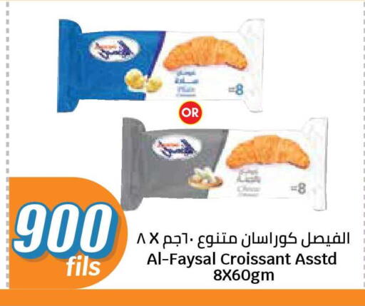 available at City Hypermarket in Kuwait - Jahra Governorate